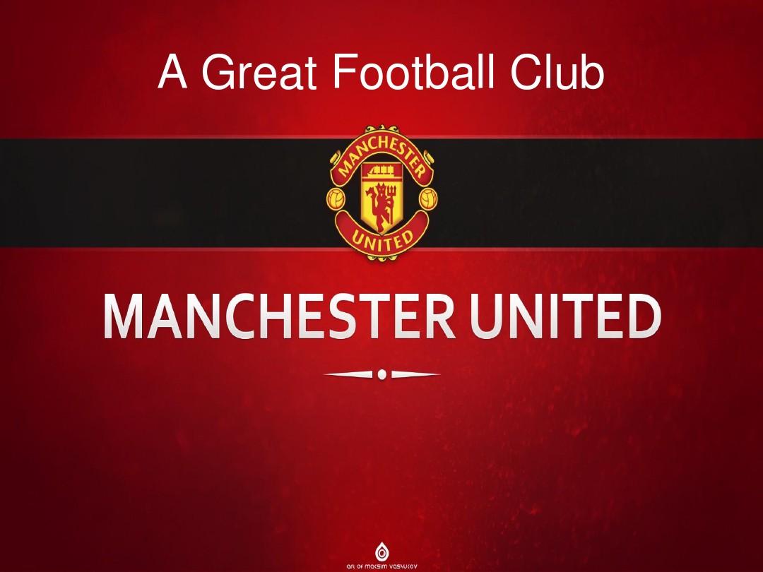 的脚法闻名 的脚法闻名